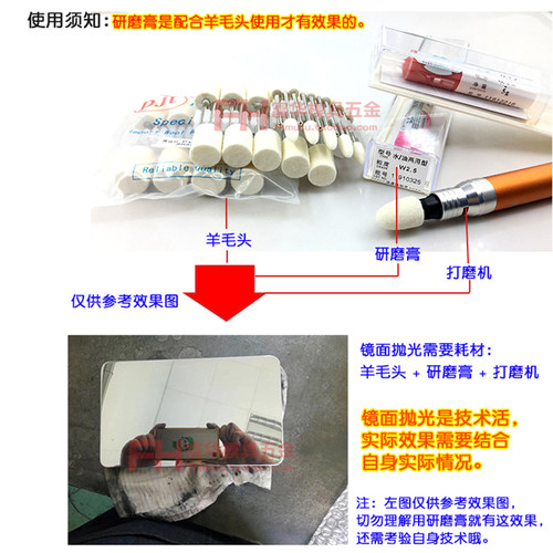 郑鹏研磨膏 金刚石研磨膏 钻石膏模具玉石翡翠玛瑙 金属镜面抛光 - 图0