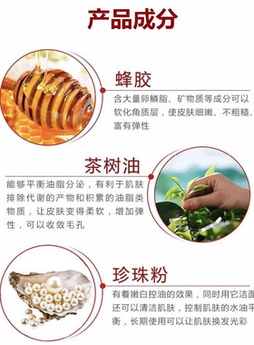 泰国本土ARCHE雅倩珍珠膏