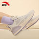 ANTA continuous elastic 2.0 running shoes women's sports shoes