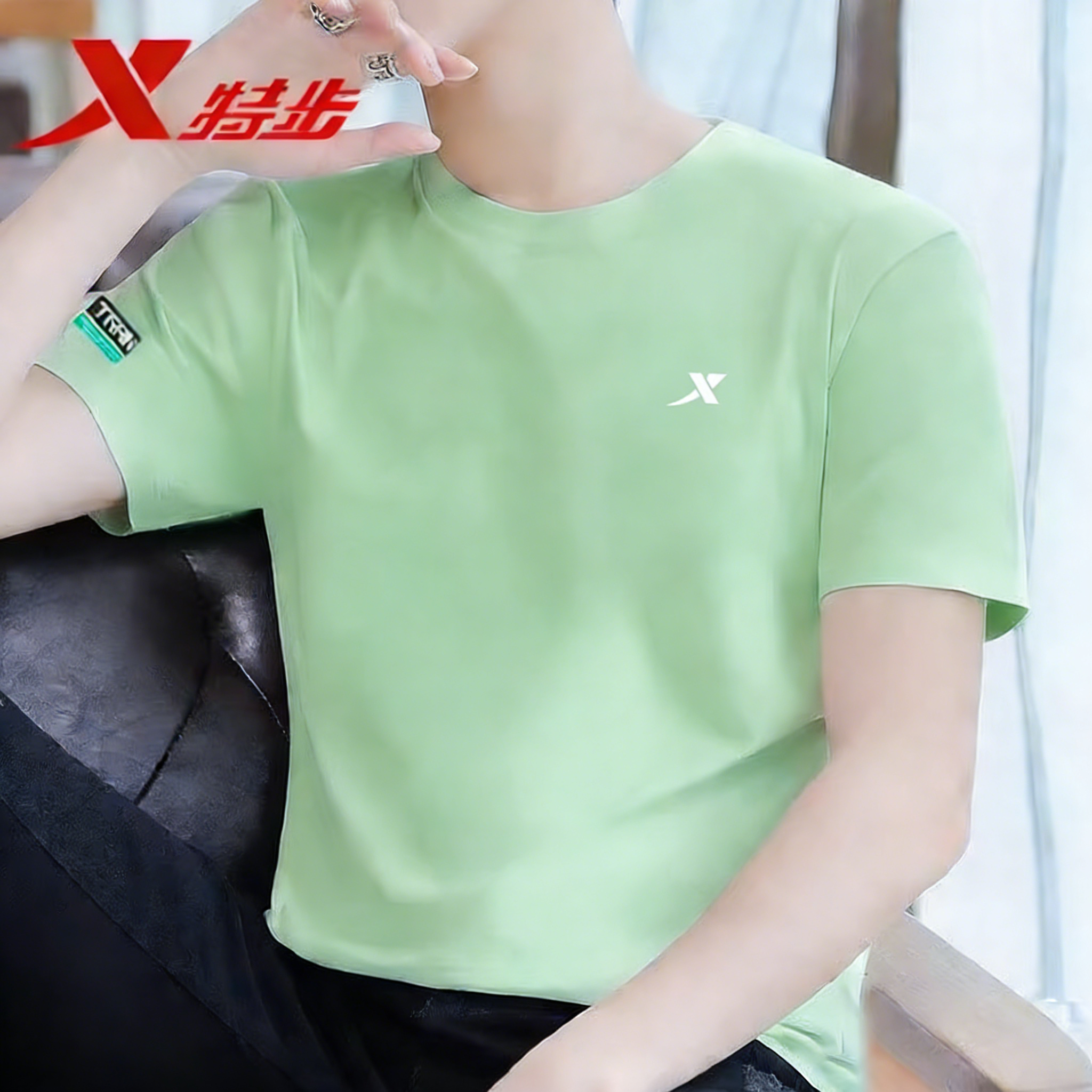 特步正品男鞋新款短袖透气T恤冰丝速干衣男士运动上衣圆领半袖男,淘宝优惠券,粉丝福利购,淘宝优惠卷