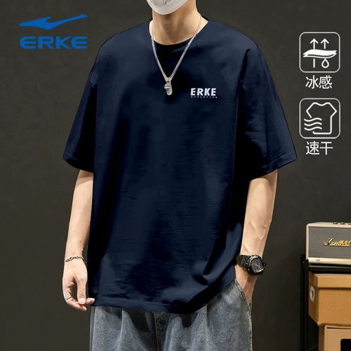 Летняя шелковая быстросохнущая спортивная футболка с коротким рукавом