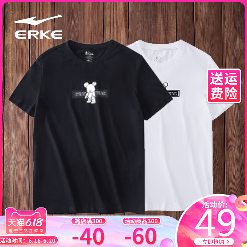 Hongxing Erke Short Sleeve T-shirt Men's Clothing Half Sleeve Quick Drying Sportswear Summer Flagship Official Website Off Size Clearance Men's Clothing