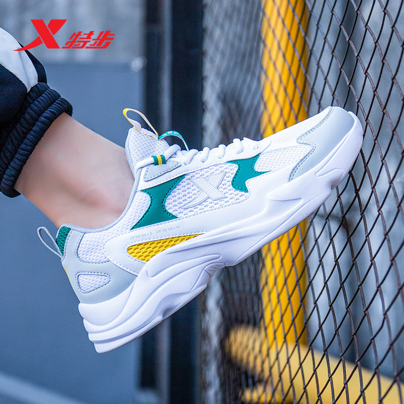 特步官方旗舰店男鞋透气网面鞋男款鞋子老爹鞋休闲鞋春秋运动鞋男,淘宝优惠券,粉丝福利购,淘宝优惠卷