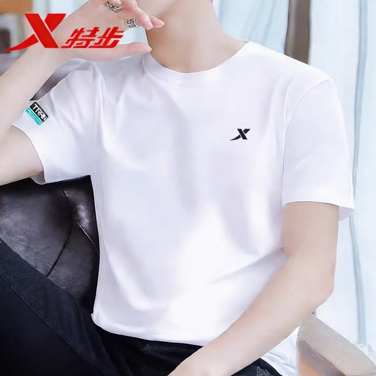 特步正品男鞋新款短袖透气T恤冰丝速干衣男士运动上衣圆领半袖男,淘宝优惠券,粉丝福利购,淘宝优惠卷