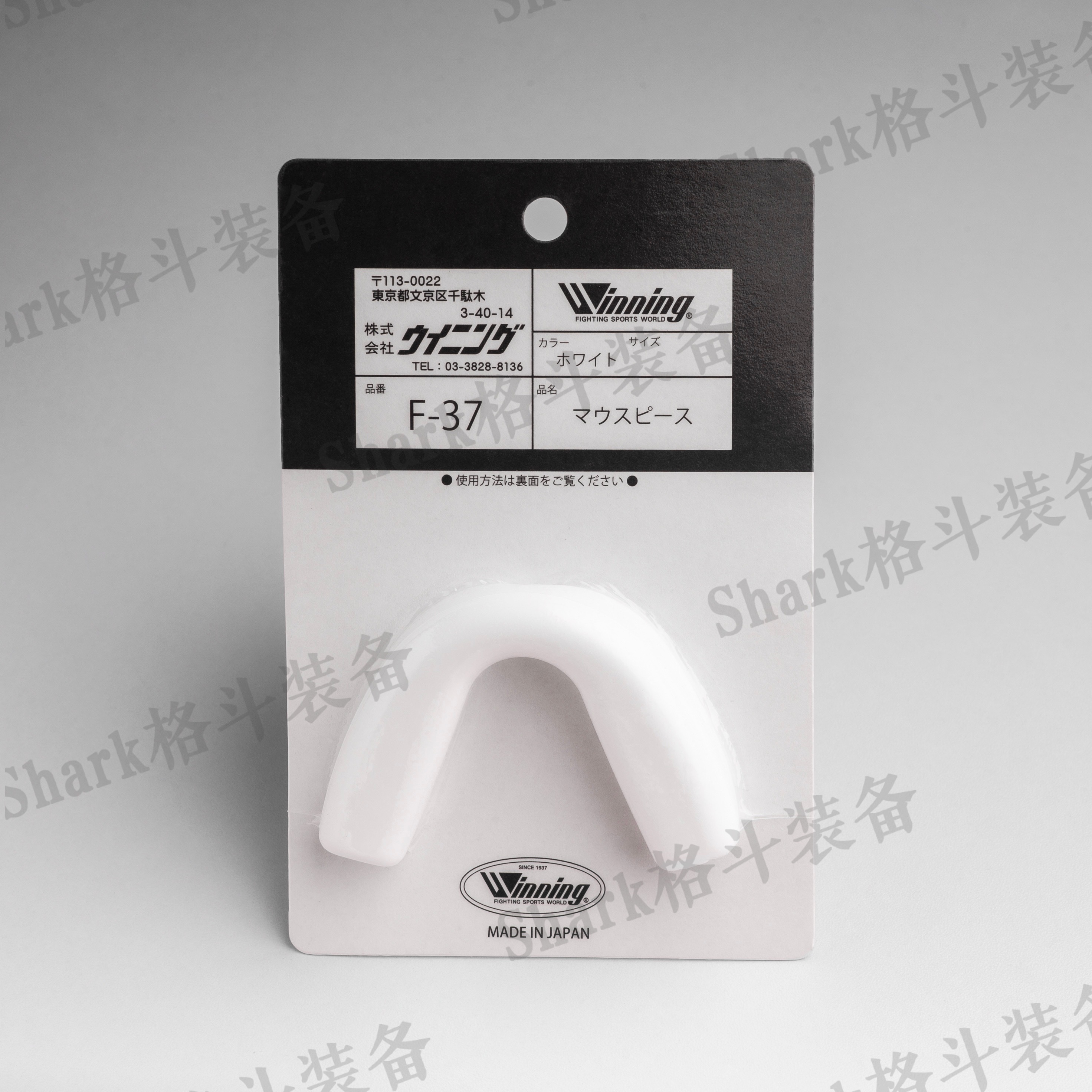 Upscale Winning Protect Teeth Boxing Protective Teeth White Teeth of basketball Protective Gear Sports Japan Import Winning Tooth