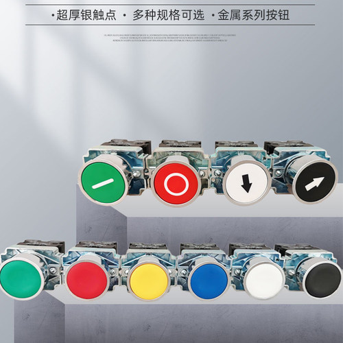 一佳YJ139-XB2-10BN按钮开关01BN自复位点动XB2-BA31开孔22mm - 图0