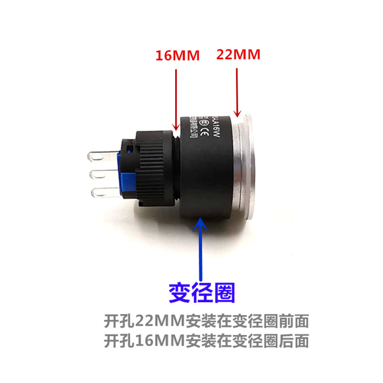 一佳按钮YJ-LA16W开孔16MM22MM通用自复位自锁按钮点动开关3脚5脚-图3