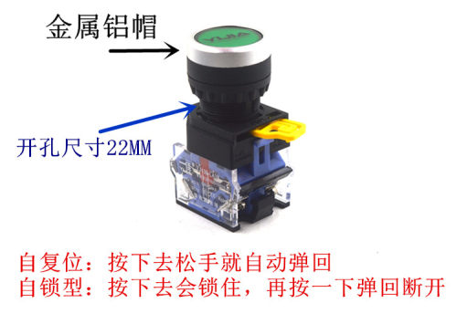 一佳按钮YJ139-LA38A-11BN车床自复位按钮启动按键电源开关22MM - 图2