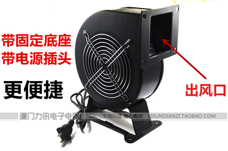 销工频小型离心风机130FLJ1/5 220V0.4A全铜线圈鼓风机风扇85W1品 - 图2