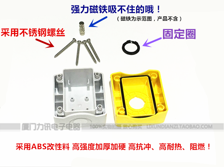 高桥按钮盒一孔优质22MM按钮开关盒GOB-1A-YW加厚开关控制按钮盒 - 图0