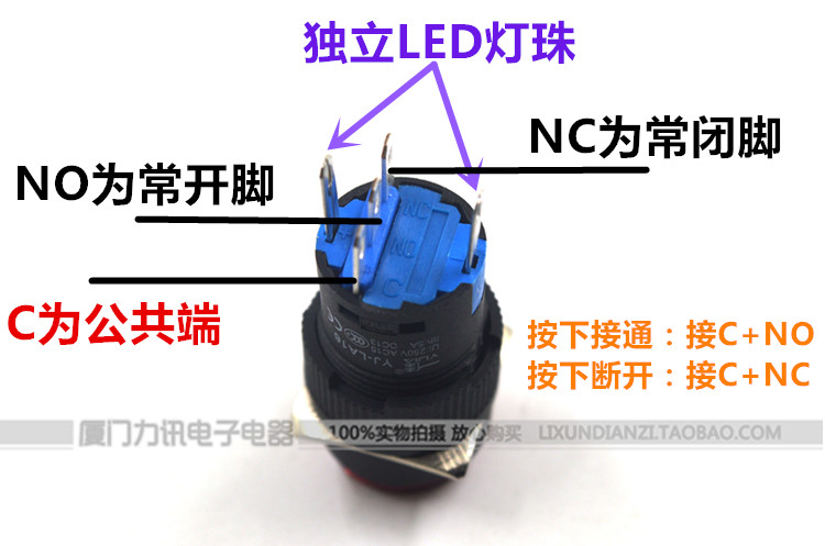 正品一佳按钮16mm圆形LED带灯复位式点动按钮开关LA16-11DN/Y 5脚_虎窝淘