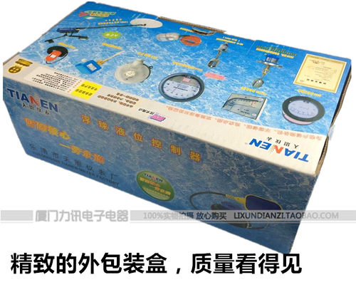 正品天恩电缆浮球开关 水位液位控制器 TEK-1浮球液位控制器 - 图1