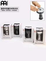 MEINL Germany Mall Mini Middle East drum mini East Beck drum aluminium Doumbbek Arabian drum gift drum