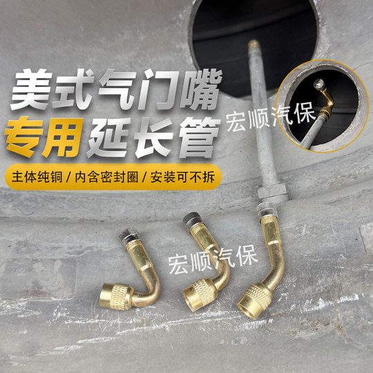 充气嘴打气咀多功能延长嘴弯头双内轮胎气门嘴加长管打气嘴专用