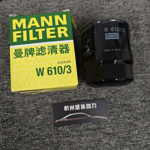 正品曼牌机油滤芯机滤W610/3机油格适配十代思域1.5T飞度GK5/GR9 - 图0