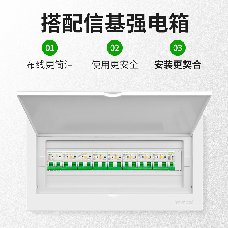 信基伟业漏电保护器家用空气开关2P小型断路器32A63A总开关220V-图3