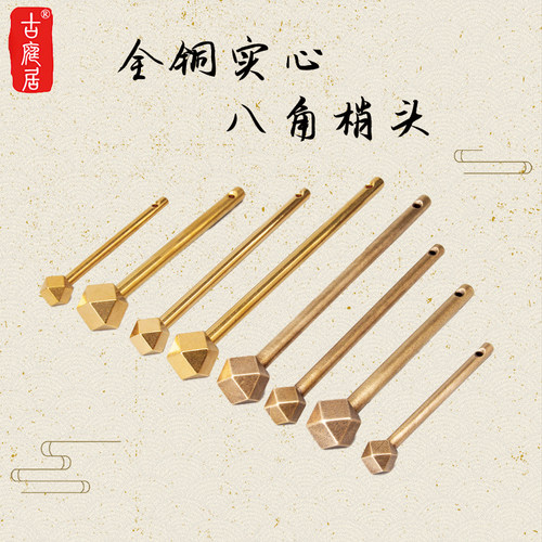 明清家具配件黄铜仿古柜门插销锁门扣门鼻柜子老式插针明装插销棍 - 图0