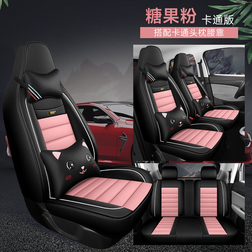 鸿日S1 S1pro四轮电动老年代步汽车座套全包围坐垫四季通用座椅套 - 图2