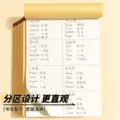 晨光分区草稿本1000张可撕草稿纸B5加厚100页数学演算空白错题本小学生专用初中生护眼高中考研稿纸白纸批发 图片 3