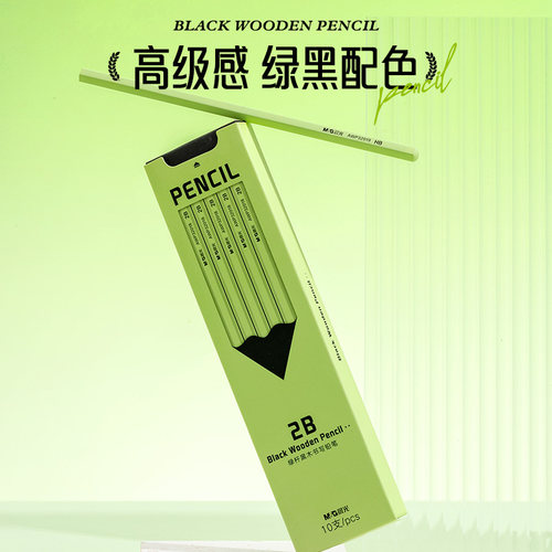 晨光文具黑木铅笔高颜值小绿杆小学生专用铅笔高端黑木一年级hb安全无毒幼儿园2B铅笔儿童练字无铅毒不易断 - 图0