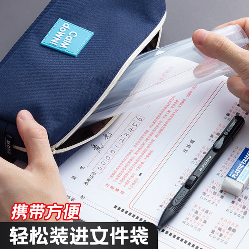 晨光文具考试专用垫板高透明EVA软垫板写字垫板学生考试A3A4中考高考学生考试专用写字练字画画考研书法桌垫 - 图3