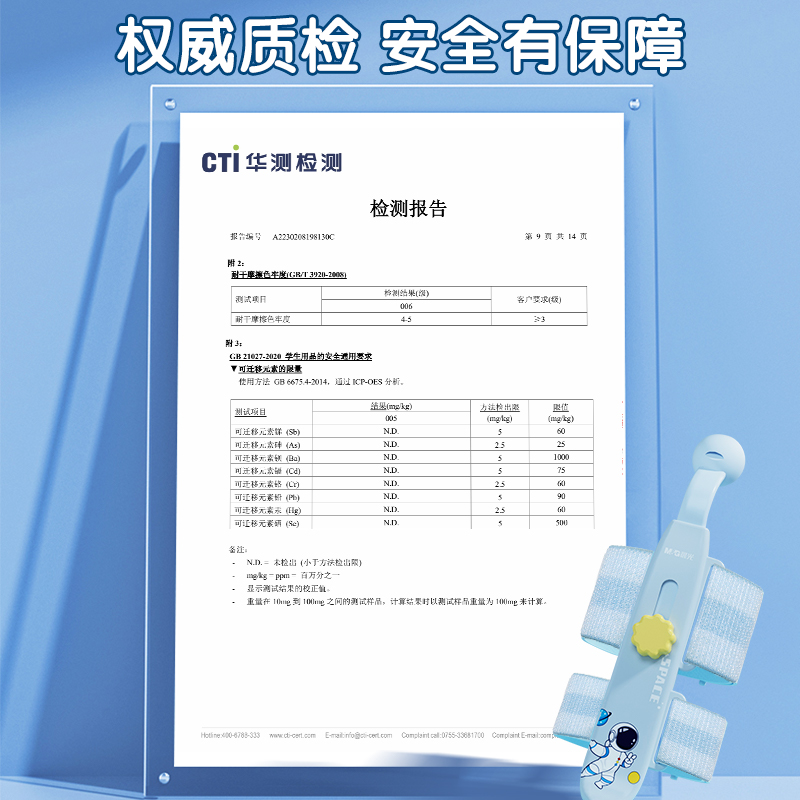 晨光文具防勾腕矫正器小学生纠正握笔姿势神器幼儿园初学者防勾手腕内勾写字矫正器儿童练字控笔拿笔抓笔训练 - 图0