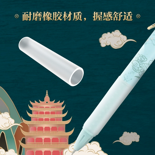 Ченгуанские канцелярские товары Dreame Back To Dunhuang серии нейтральной ручки набор 0,5 Black Pen, нажмите Dynamic ST PEN, анти -скользи