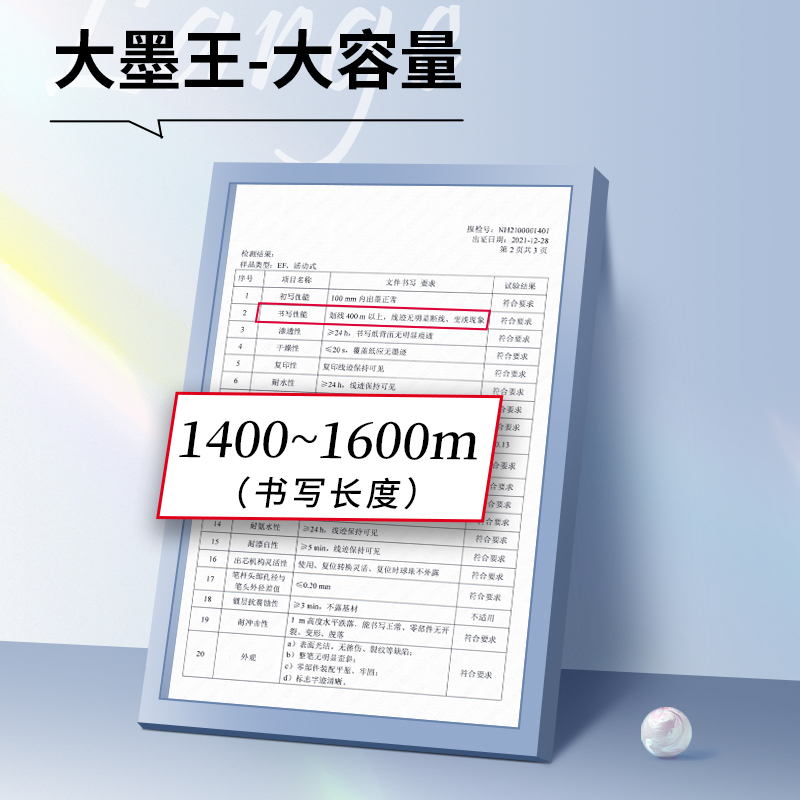 晨光文具大墨王速干按动中性笔0.5学生用黑色考试刷题专用笔大容量水笔子弹头碳素黑签字笔 - 图0