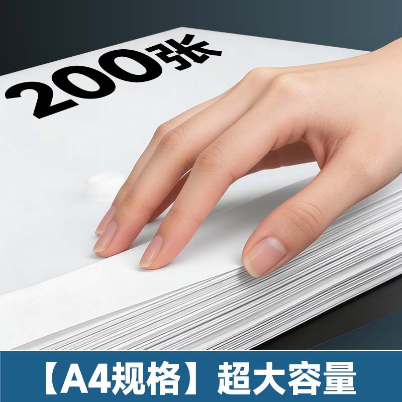 晨光文具a4透明纽扣袋按扣试卷收纳袋文件袋塑料票据资料防水高中生试卷加厚拉链塑料用按钮式保护套大容量,淘宝优惠券,粉丝福利购,淘宝优惠卷