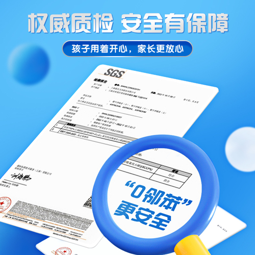 晨光聚干净橡皮擦一年级小学生专用无碎屑干净不留痕2b铅笔可爱推拉像皮儿童安全无异味擦字成线象皮素描美术