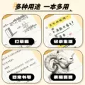晨光分区草稿本1000张可撕草稿纸B5加厚100页数学演算空白错题本小学生专用初中生护眼高中考研稿纸白纸批发 图片 5