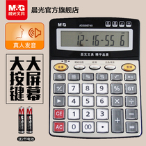 Morning light stationery voice money calculator financial accounting office special large number key screen big screen live-action solar computer computer students use office business desk surface type portable