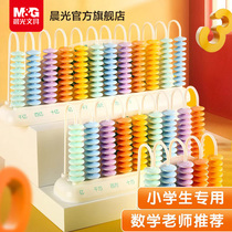 Morning Light Counter Elementary School One Second Grade Children Maths Teaching Aids Small Sticks Plus Subtraction Theorist Arithmetic Enlightenment Abacus