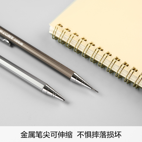 晨光文具 自动铅笔 金属杆0.5儿童小学生专用按动式防断芯低重心考试作业绘画笔记活动铅笔芯0.7一年级 - 图2