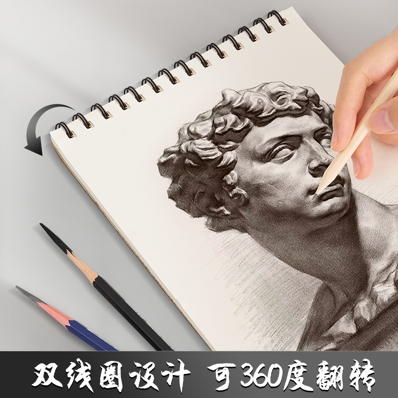 晨光文具 素描本 线圈速写本A4加厚水彩绘画册马克笔绘画8k白纸学生用初学者儿童画画涂鸦记录多功能彩铅画纸 - 图2