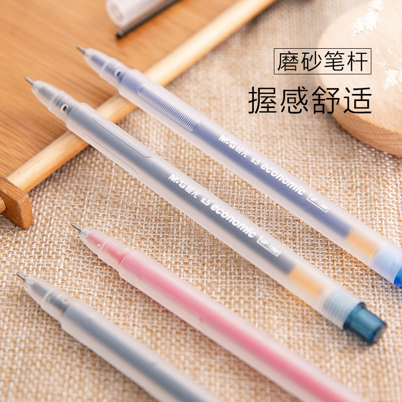 晨光文具中性笔 0.5黑色水笔半针管插拔式红墨蓝色碳素笔学生用考试笔记教师办公会议记录用简约顺滑走珠笔_虎窝淘