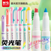 Morning light stationery fluorescent pen note pen fluorescent marker pen student used to make notes macaron light color series silver light multicolored soft head with no glaring color pen large capacity reared light hand account