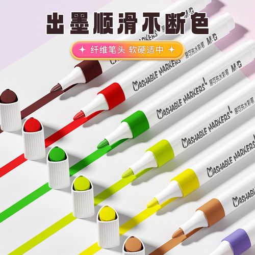 晨光易可洗水彩笔儿童可水洗小学生幼儿园专用三角杆双头彩色笔画笔美术绘画工具套装12色24色36色48色 - 图1