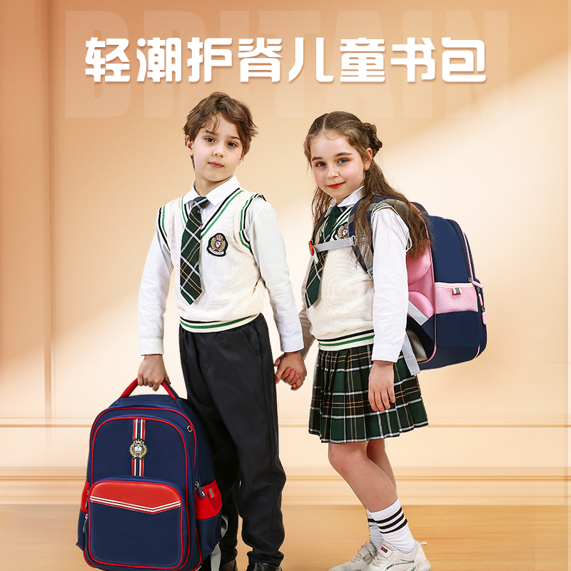 晨光书包小学生男孩女生一二三到六年级儿童男生2023减负护脊背包