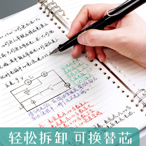 晨光B5活页本不硌手大容量横线网格多规格A4笔记本子可拆卸替芯加厚学生考研线圈错题本夹高中生 - 图2