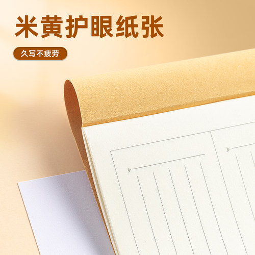 晨光文具竖式计算草稿本子分区运算对齐练习本小学生专用分区草稿纸护眼一二三年级加减乘除法口算题列竖式 - 图1