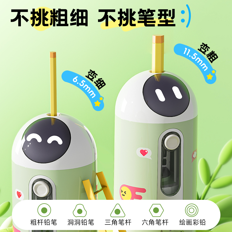 晨光 大口径全自动文具套装礼盒 小学生开学实用学习用品开学季削笔器男孩儿童过年圣诞生日送礼电动文具套装