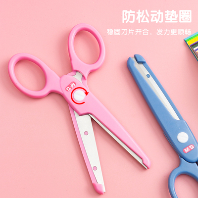 晨光儿童剪刀安全省力