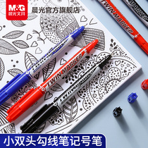 Morning Light Stationery Hook Line Pen Fine Arts Students Notes Pen Thickness Double Head Black Oily Quick Dry Waterproof Coarse Head Elementary Students Children Drawing Children Drawing Kindergarten Sketching Red Blue Color