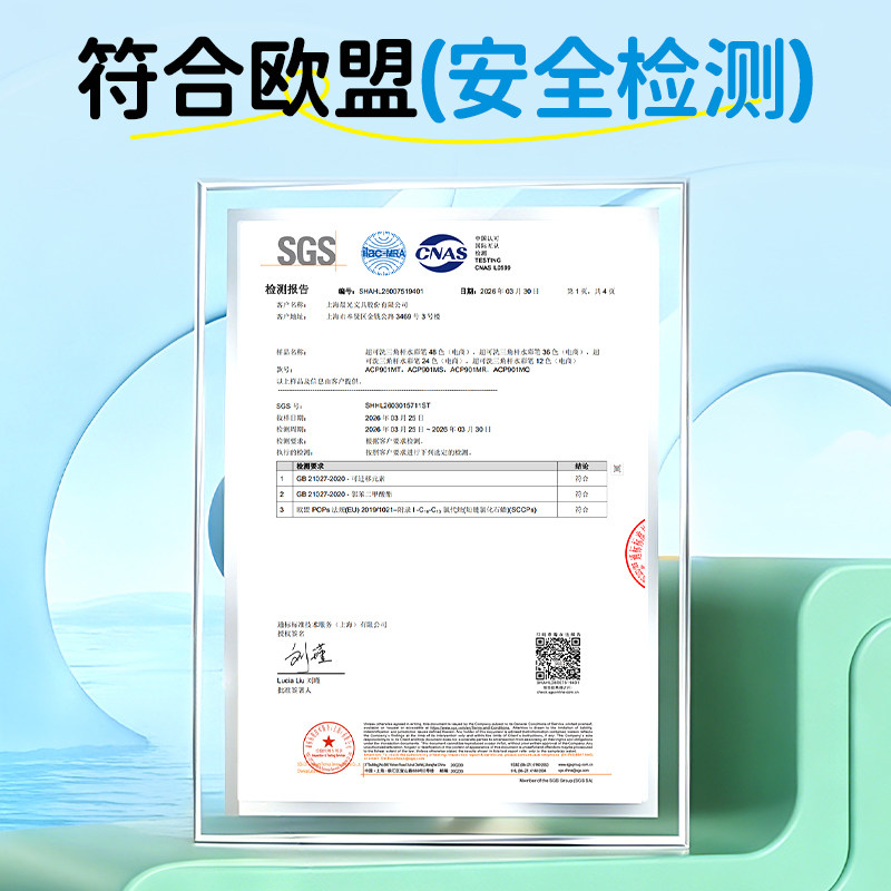 晨光超可洗水彩笔小学生专用儿童不脏手画画笔美术绘画套装工具幼儿园不脏手可擦水溶性彩色笔24色易可洗彩笔