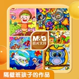 Детский маркер для школьников, художественная акварель, нетоксичные мелки, двусторонние цветные карандаши для детского сада на водной основе, кисть, комплект, акрил, можно стирать, 24 цветов