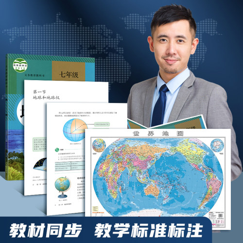 晨光文具万向发光AR地球仪3d立体悬浮大小号正版小学生初中生高中生用摆件客厅家用儿童 - 图1