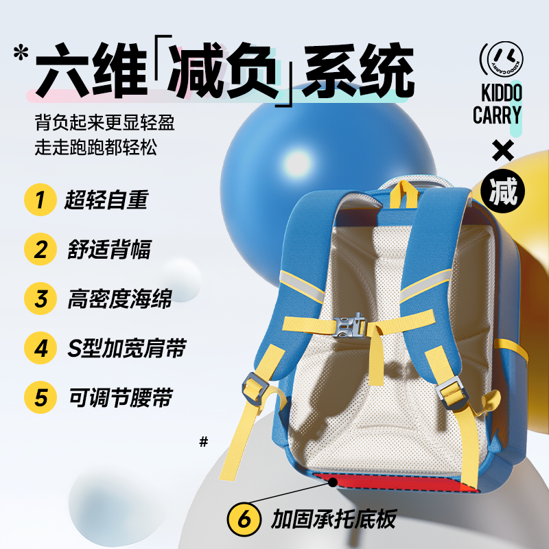 晨光儿童书包小学生男女孩儿童三到六级护脊减负大容量双肩包新款