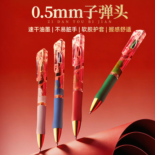 【毕业礼物】晨光故宫联名金榜题名限定礼盒学生文具套装中考高考专用文具套装手提箱初中生中性笔芯钢笔本册 - 图2