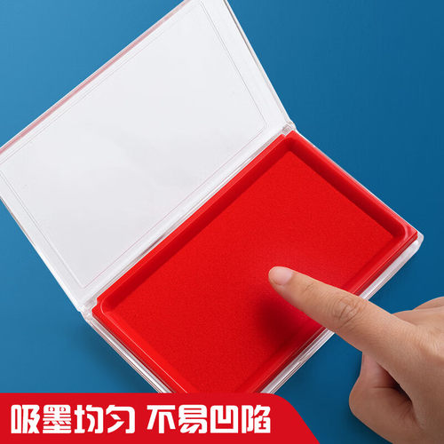 晨光印台红色快干印泥盖章专用印尼速干大号便携办公财务用品配件水性印台油性硬泥方圆形按手印指纹印模油盒 - 图0
